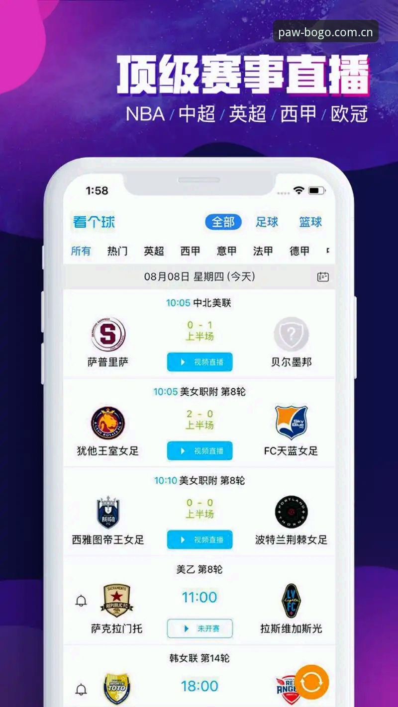 博狗体育赛事 博狗体育平台技术评测:移动端赛事投注体验全面解析
